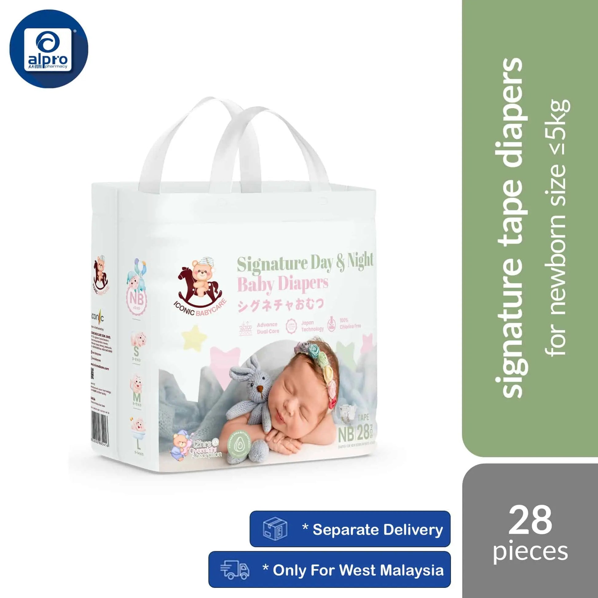 iconic-babycare-signature-day-night-baby-tape-diapers-nb-s-m-l-all-day-overnight-protection product image 1