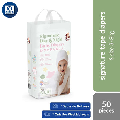 iconic-babycare-signature-day-night-baby-tape-diapers-nb-s-m-l-all-day-overnight-protection product image 1