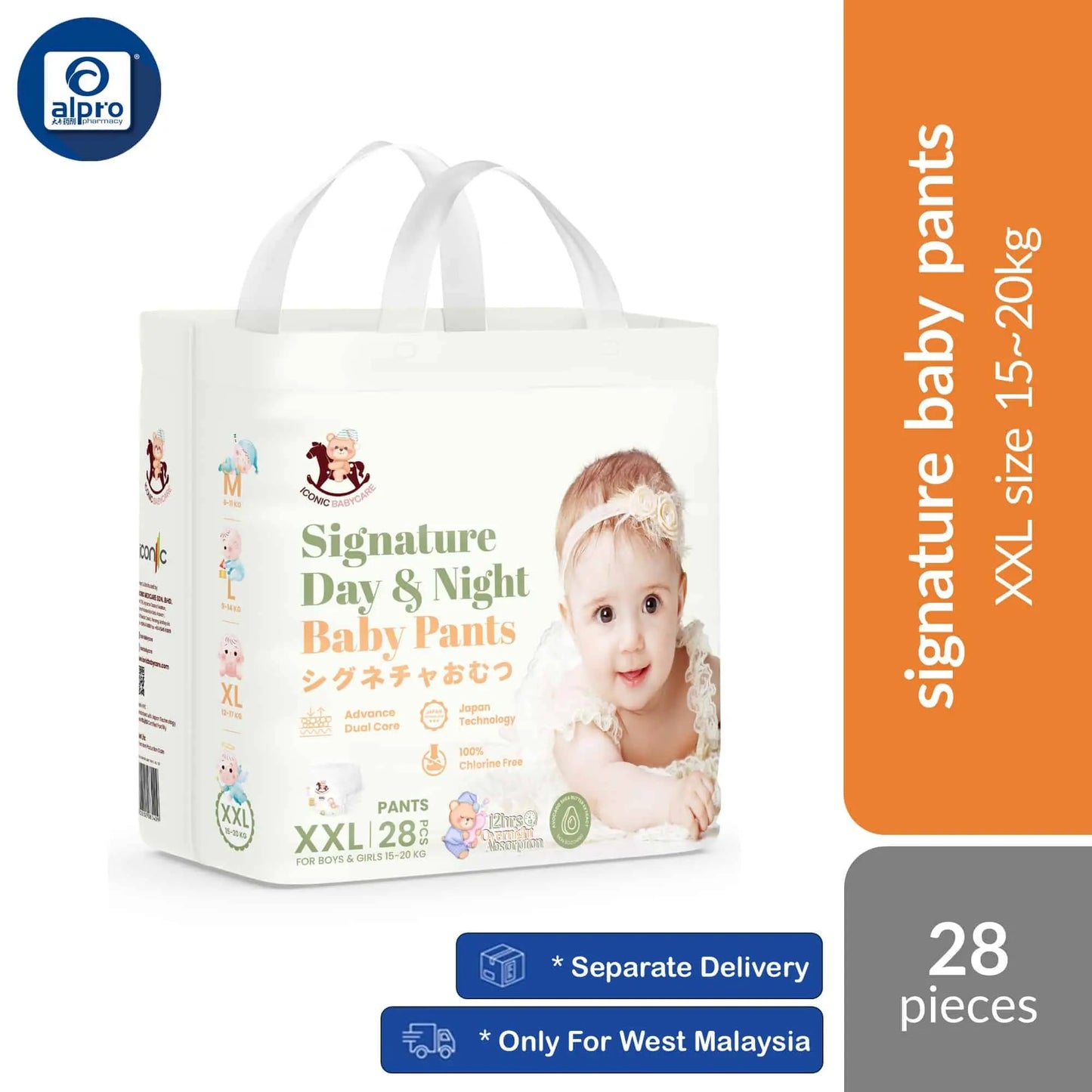 iconic-babycare-signature-day-night-baby-pull-up-pants-m-l-xl-xxl-all-day-overnight-protection product image 1