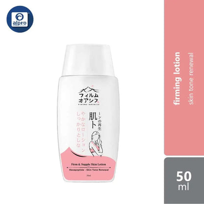 GSO Mini Firumu Oashisu Firming Lotion 50ml (COQ10/ Hexapeptide/ Vitamin E) | Enhance Skin Elasticity Alpro Pharmacy