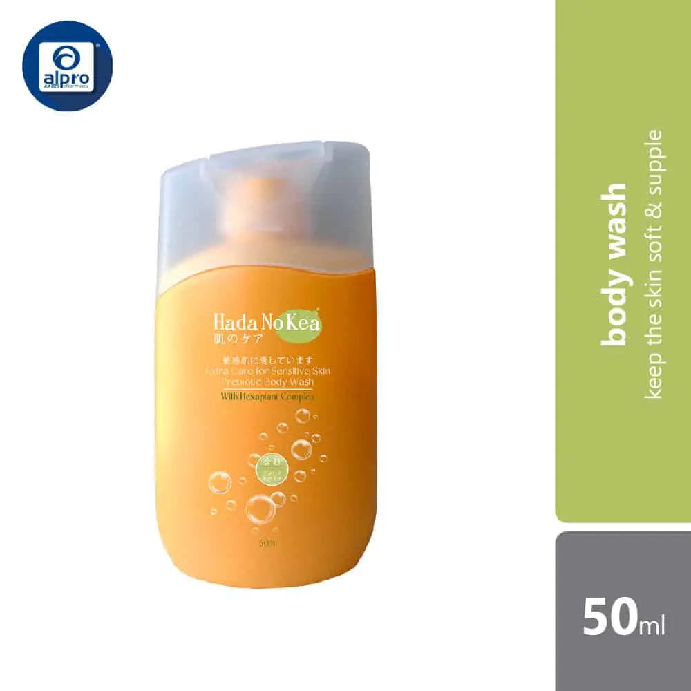 GSO Mini Hada No Kea Prebiotic Body Wash 50ml (Extra Hydrating/ Extra Care/ Extra Soothing) Alpro Pharmacy