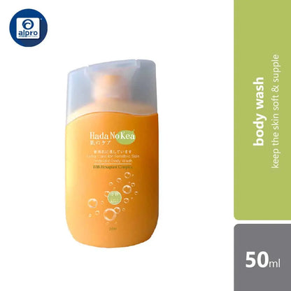GSO Mini Hada No Kea Prebiotic Body Wash 50ml (Extra Hydrating/ Extra Care/ Extra Soothing) Alpro Pharmacy