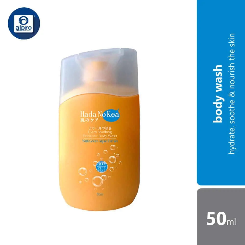 GSO Mini Hada No Kea Prebiotic Body Wash 50ml (Extra Hydrating/ Extra Care/ Extra Soothing) Alpro Pharmacy