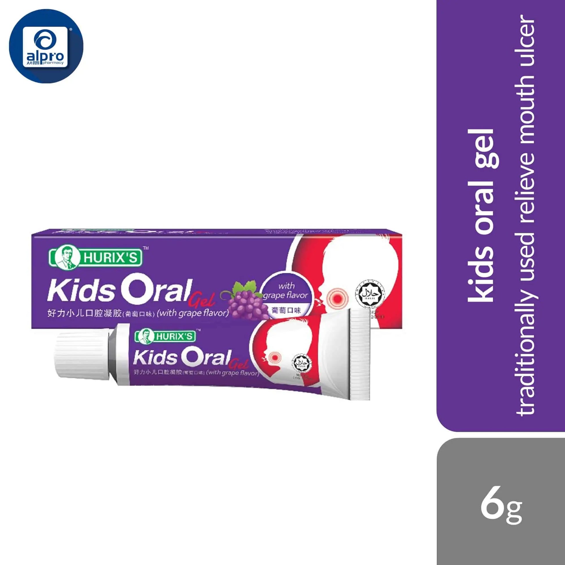 hurixs-kids-oral-gel-with-grape-flavor-6g-traditionally-used-relieve-mouth-ulcer
