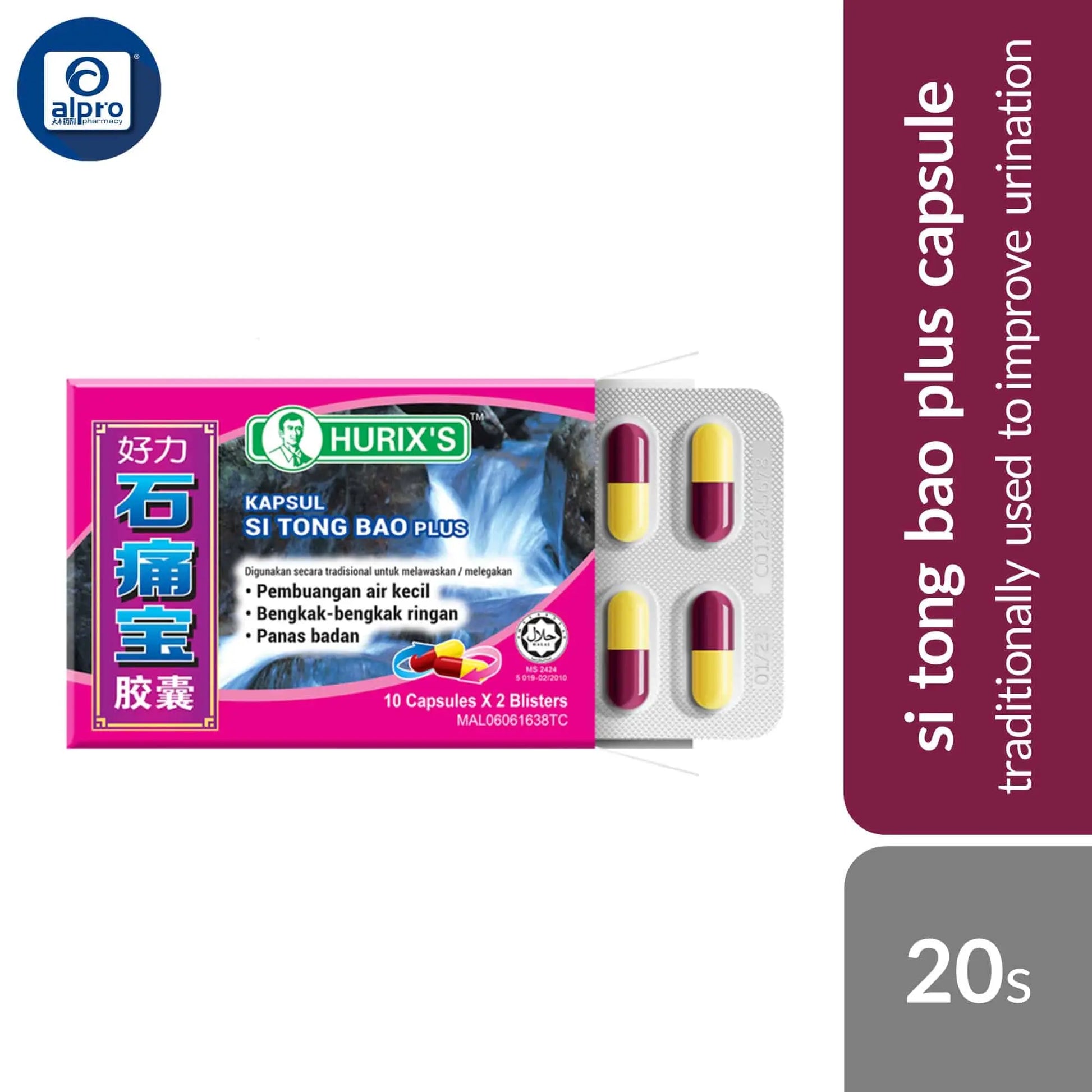hurixs-kapsul-si-tong-bao-plus-20s-traditionally-used-to-improve-urination