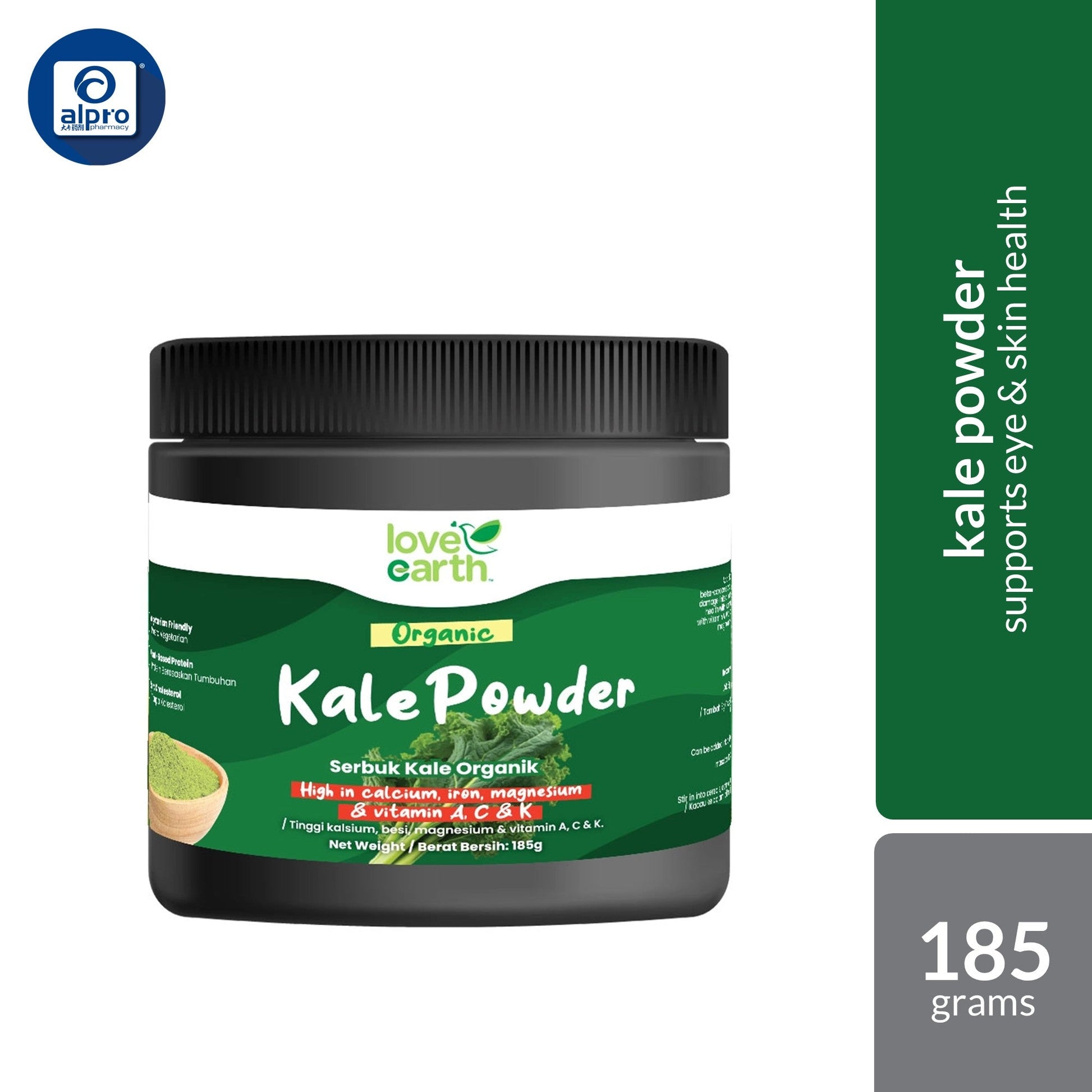 [Group Buy Delivery Starts: 26/8/2026] Organic Powder 185g (Wheatgrass/Kale/Spirulina) Group Buy