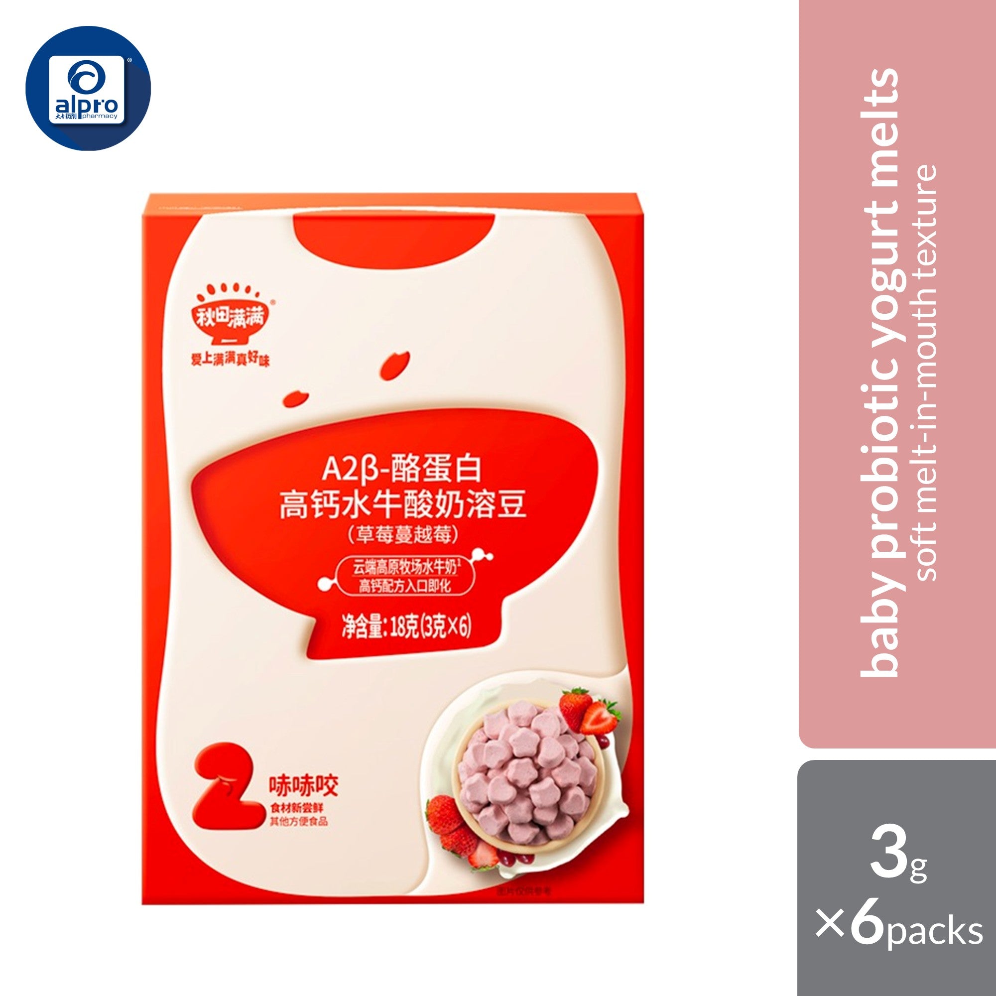 Qiu Tian Man Man Baby A2 Probiotic Yogurt Melts (Blueberry & Raspberry