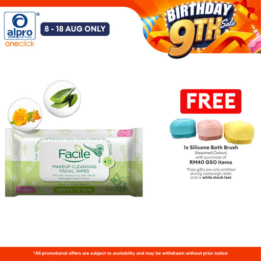 GSO Facile Makeup Cleansing Facial Wipes 30s | Remove Makeup, Suitable For All Skin Types GSO