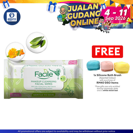 GSO Facile Makeup Cleansing Facial Wipes 30s | Remove Makeup, Suitable For All Skin Types GSO