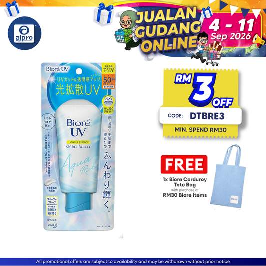 Biore UV Aqua Rich Light Up Essence SPF50+ PA++++ 70G | Beauty Sunscreen Biore
