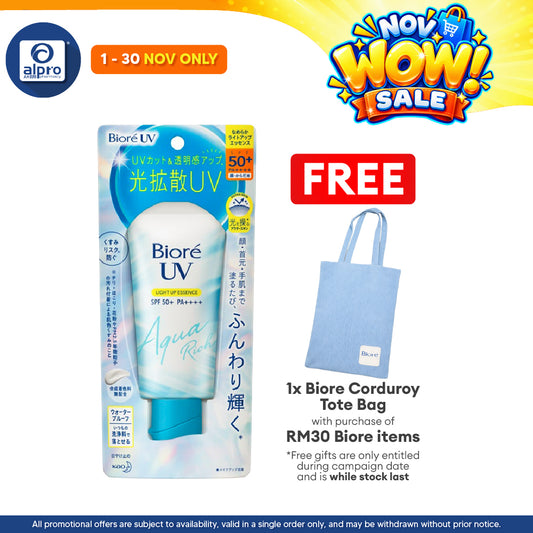 Biore UV Aqua Rich Light Up Essence SPF50+ PA++++ 70G | Beauty Sunscreen
