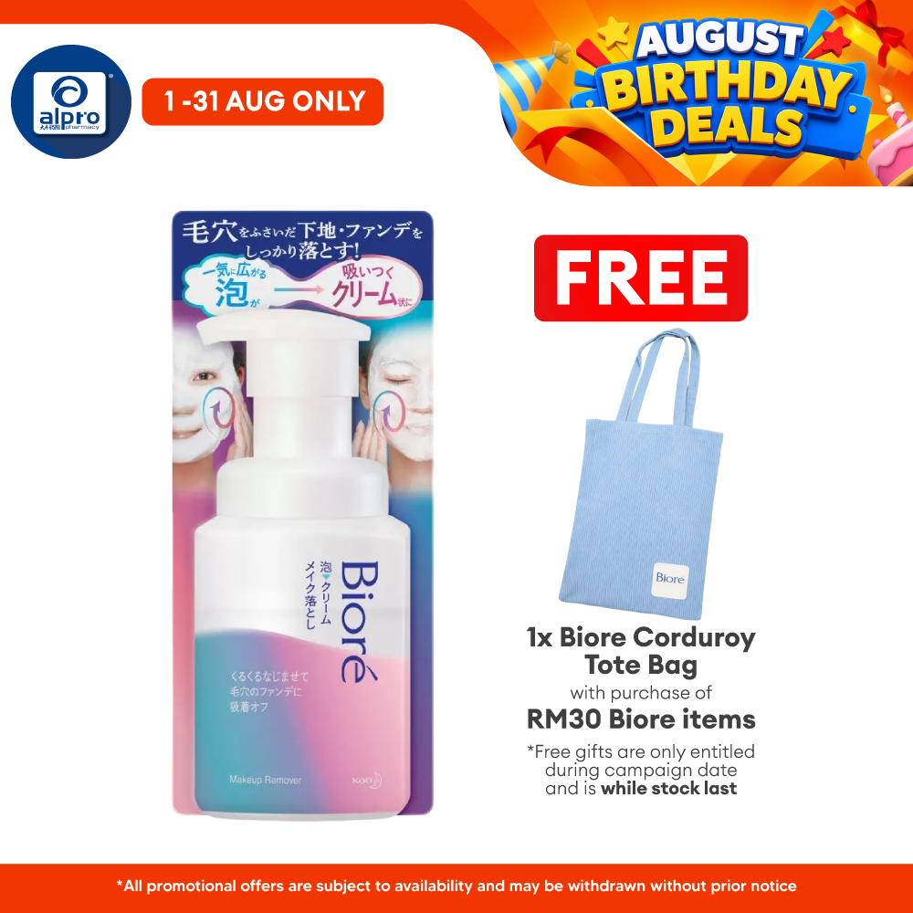 Biore Whip Foam To Cream Speedy Makeup Remover 210ML | Suit For Thorough Cleansing Biore