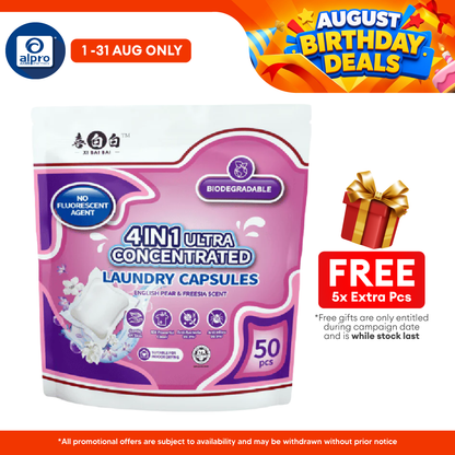 Xibaibai Laundry Pods 8g 50s | All In 1 Laundry Capsule XiBaiBai