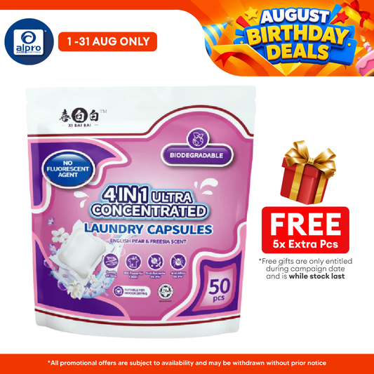 Xibaibai Laundry Pods 8g 50s | All In 1 Laundry Capsule XiBaiBai