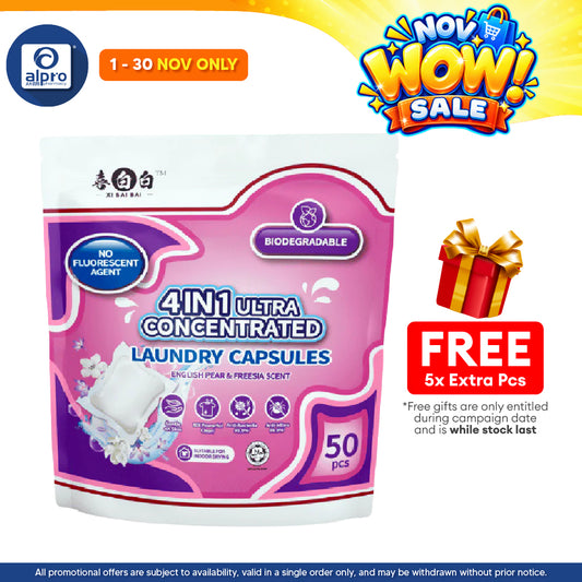 Xibaibai Laundry Pods 8g 50s | All In 1 Laundry Capsule