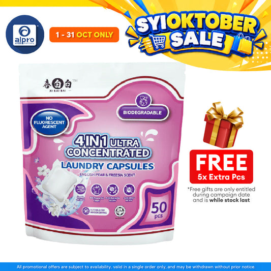 Xibaibai Laundry Pods 8g 50s | All In 1 Laundry Capsule