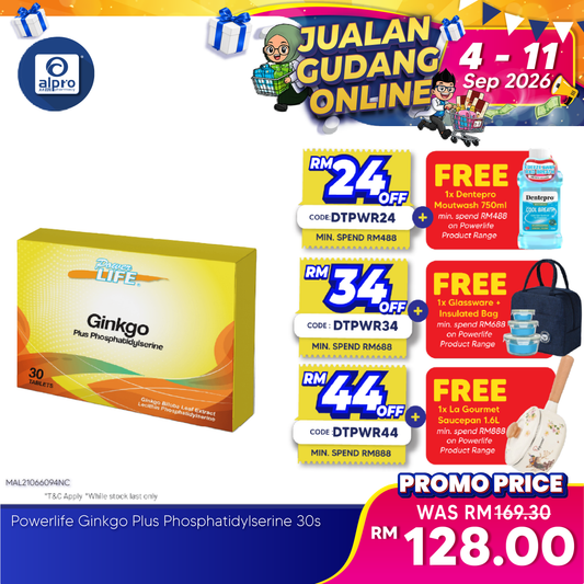 Powerlife Ginkgo Plus Phosphatidylserine 30s Powerlife