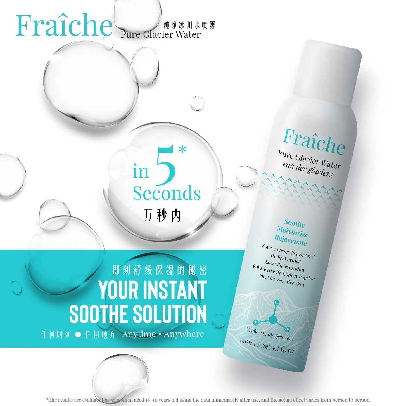 GSO Fraiche Pure Glacier Water 120ml | Sooth, Moisturize & Rejuvenate GSO