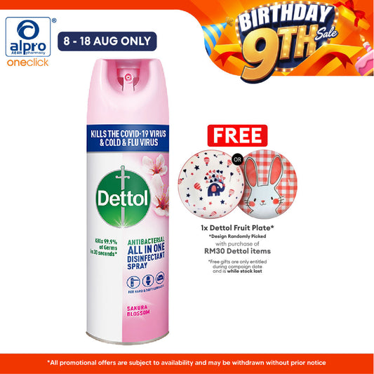 Dettol Disinfectant Spray Sakura 450ml | Kills 99.9% Bacteria And Viruses Dettol