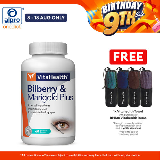 Vitahealth Bilberry & Marigold Plus 30s Vitahealth