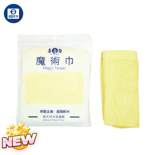 Xibaibai Magic Towel (yellow) Alpro Pharmacy