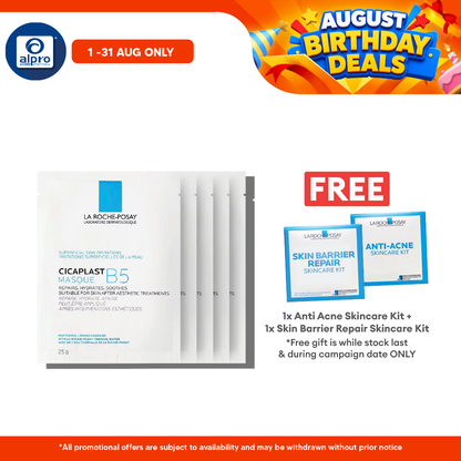 La Roche Posay Cicaplus B5 Face Mask 5s | Suitable for Skin After Aesthetic Treatment La Roche Posay