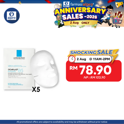 La Roche Posay Cicaplus B5 Face Mask 5s | Suitable for Skin After Aesthetic Treatment La Roche Posay
