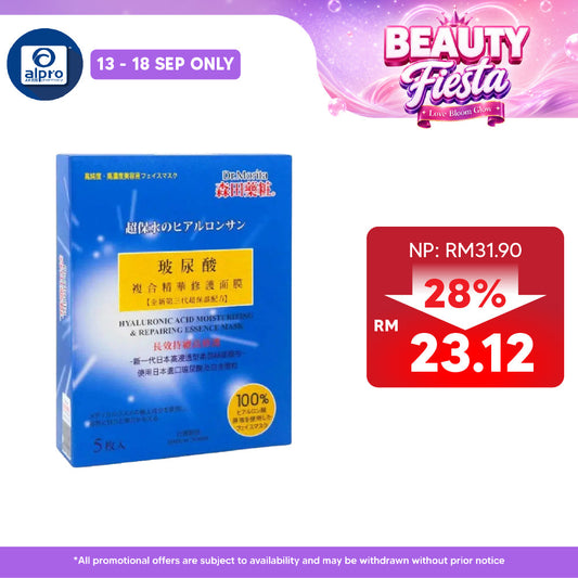 Dr. Morita Hyaluronic Acid Moisturizing & Repairing Facial Mask 5s | For Anti-aging & Anti-inflamatory