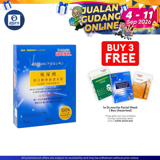 Dr. Morita Hyaluronic Acid Moisturizing & Repairing Facial Mask 5s | For Anti-aging & Anti-inflamatory Dr.Morita