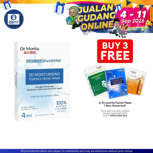 Dr. Morita 3D Moisturizing Essence Facial Mask 4s | For Firming Dr.Morita