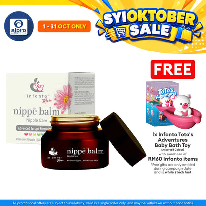 Infanto Mom Nippe Balm Nipple Care 30ml