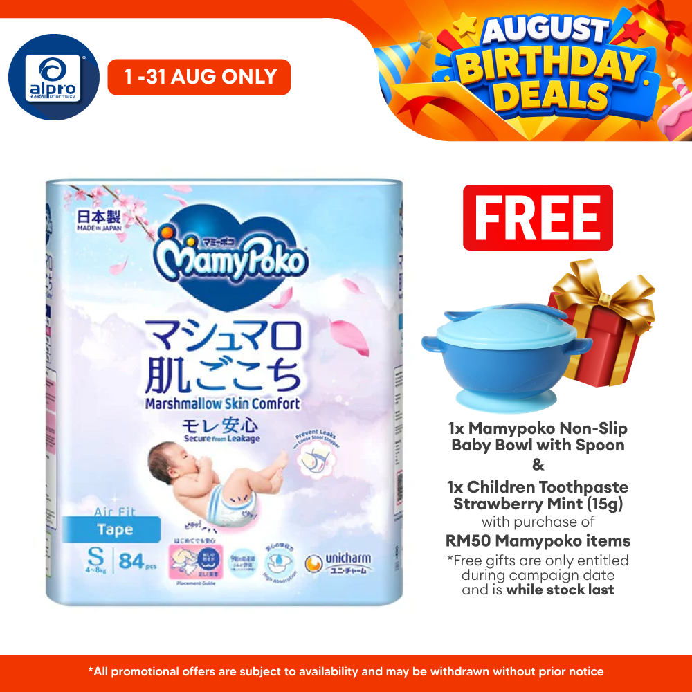 Mamy Poko Open Air Fit (S) 84s | Instant Absorbency MamyPoko