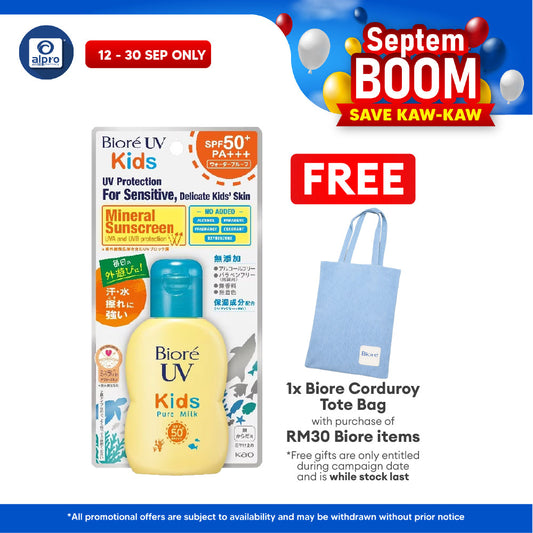 Biore UV Kids Pure Milk SPF50 PA+++ 70ML | Suitable for Kids