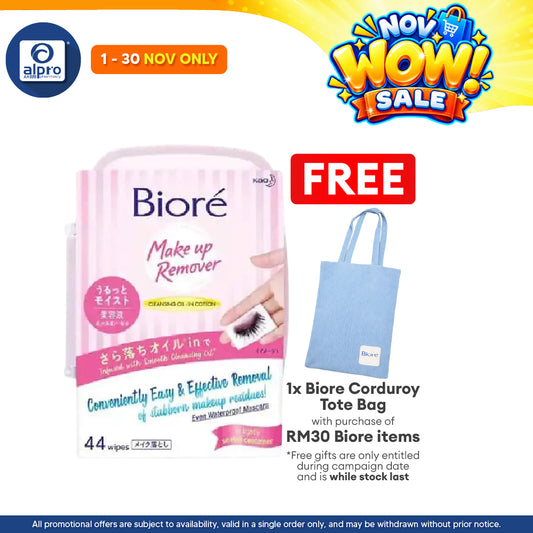 Biore Cleansing & Moisturizing Oil Wipes Box 44s | Cleanse Waterproof Mascara Without Excessive Rubbing
