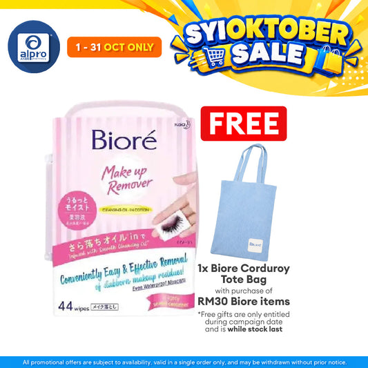 Biore Cleansing & Moisturizing Oil Wipes Box 44s | Cleanse Waterproof Mascara Without Excessive Rubbing