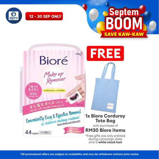 Biore Cleansing & Moisturizing Oil Wipes Box 44s | Cleanse Waterproof Mascara Without Excessive Rubbing