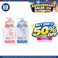 Bzu Bzu Kids (Happy Girl/ Happy Kids) Body Wash 600mL | With Prebiotic & Vitamin B