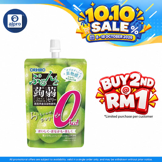 Sugi Orihiro Purunto Shine Muscat Flavor Konjac Jelly 130g | Zero Calories Jelly