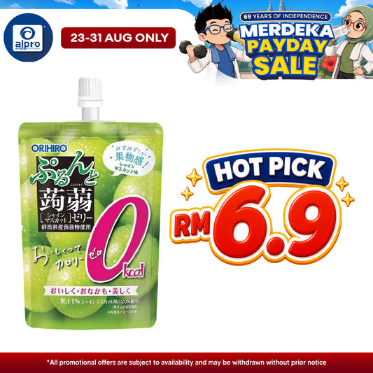 Sugi Orihiro Purunto Shine Muscat Flavor Konjac Jelly 130g | Zero Calories Jelly Alpro Pharmacy