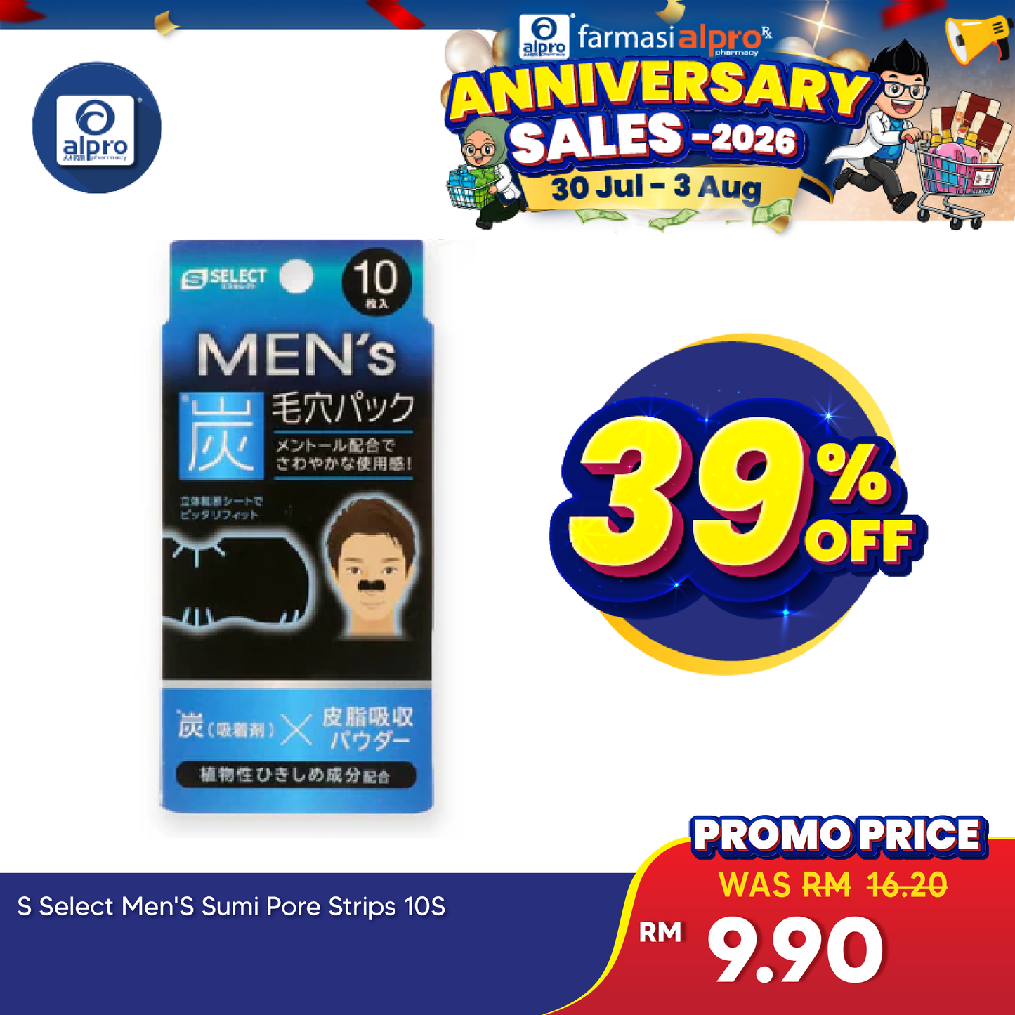 Sugi S Select Men’s Sumi Pore Pack | Blackheads Removal S Select, Sugi