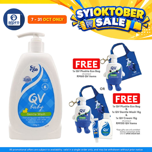 Ego QV Baby Gentle Wash (500g) | Suitable Of Delicate Or Sensitive Skin