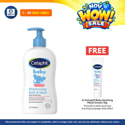 Cetaphil Baby  Moisturizing Bath & Wash 400ml | Gentle and Moisturizing
