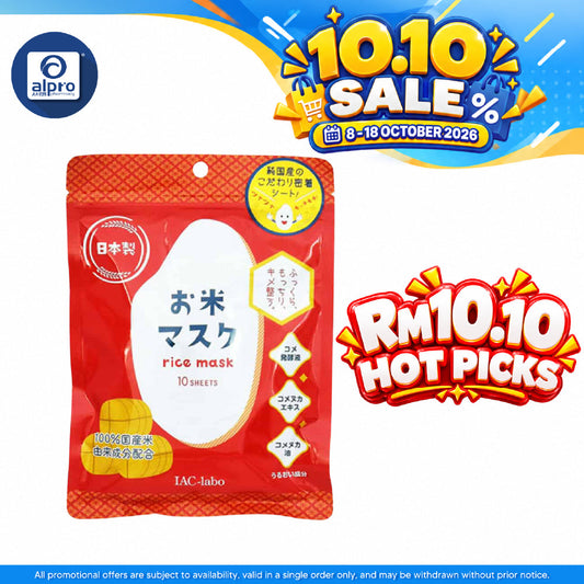 Sugi S-Labo Rice Mask 10s | 100% Japanese Rice-Derived Ingredients