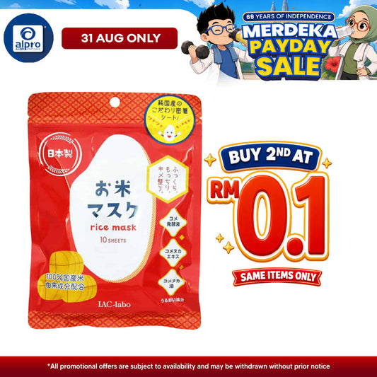 Sugi S-Labo Rice Mask 10s | 100% Japanese Rice-Derived Ingredients S-Labo, Sugi