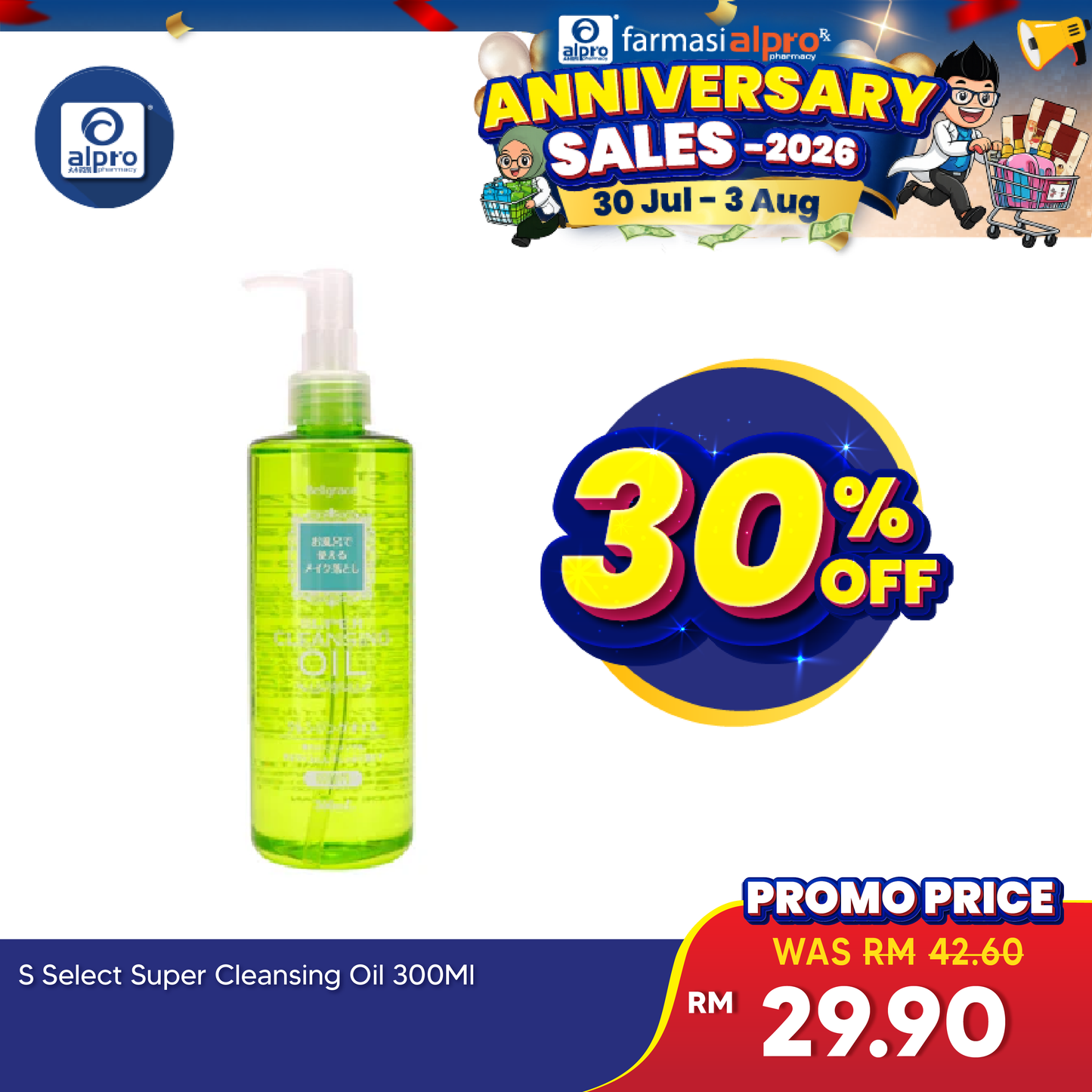 Sugi S Select Super Cleansing Oil 300ml | Removes Stubborn Makeup And Dirt From Pores Sugi