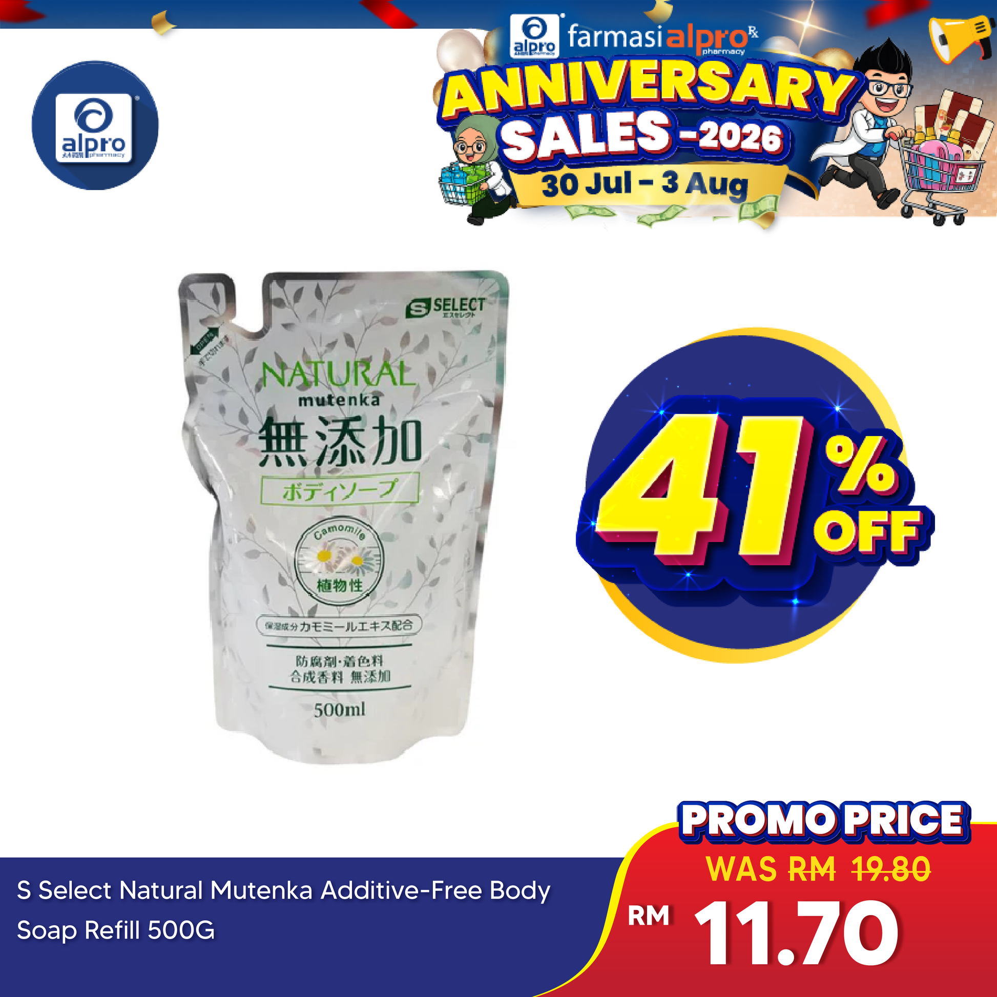 Sugi S Select Natural Mutenka Additive-Free Body Soap Refill 500ml |  Gentle on Skin S Select, Sugi