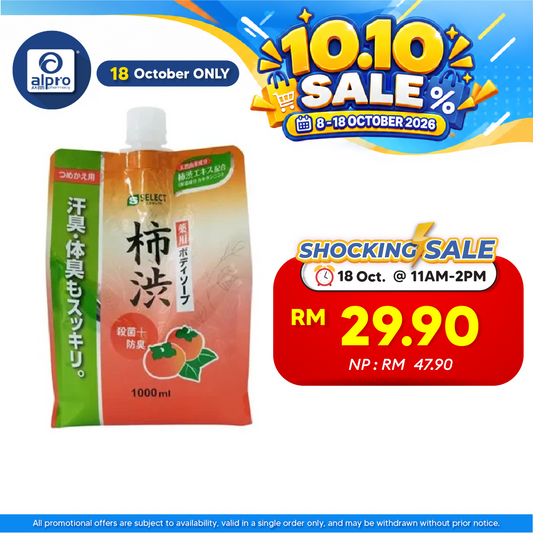 Sugi S Select Kakishibu Body Soap Refill 1000ml | Suitable for Sensitive Skin