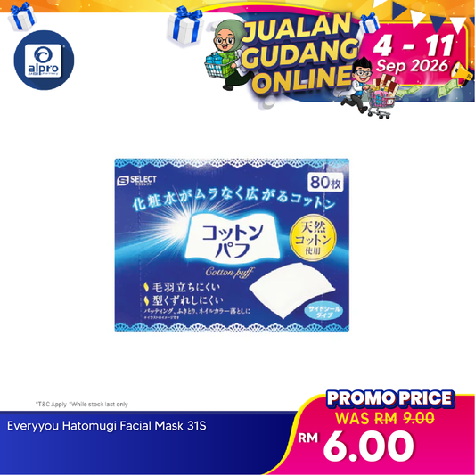 Sugi S Select Soft Cotton Puffs 80s X 2 Packs | For Cosmetic & Skincare Needs Peptide, Sugi