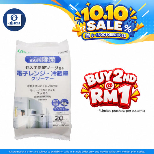 Sugi S Select Disposable Microwave And Refrigerator Cleaner Wet Wipes (20s)