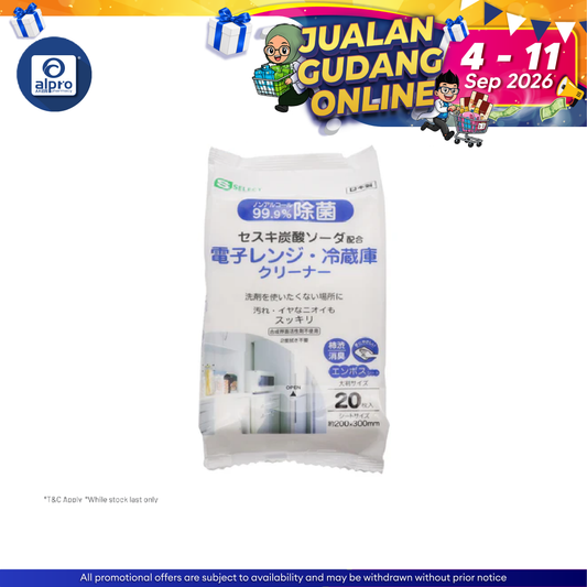 Sugi S Select Disposable Microwave And Refrigerator Cleaner Wet Wipes (20s) Sugi